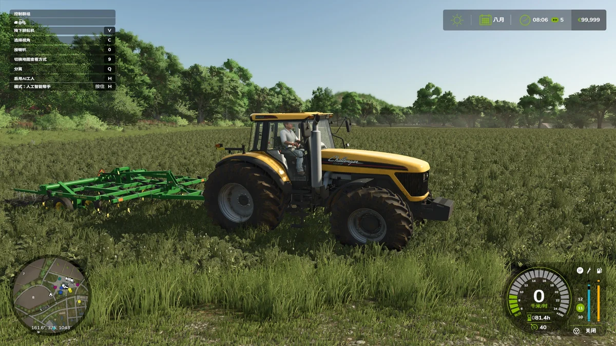 图片[1]-模拟农场25 v1.16.0.2中文版全DLC高画质联机免安装下载-锐品游戏库