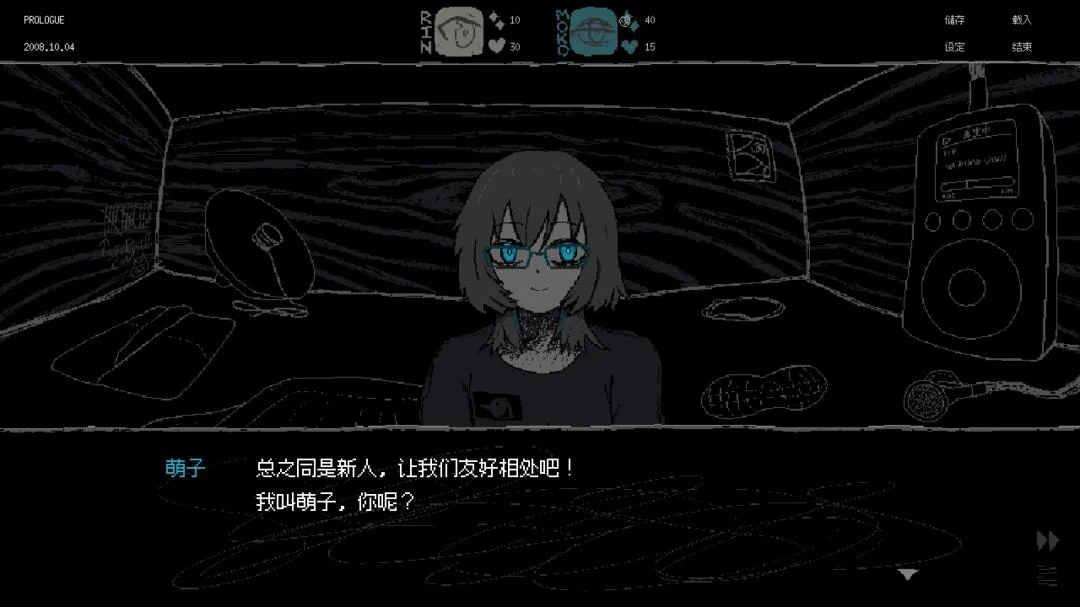 图片[4]-SAEKO女巨人恋爱模拟v1.0.5中文版下载|高画质视觉小说|PC端游官方镜像-锐品游戏库