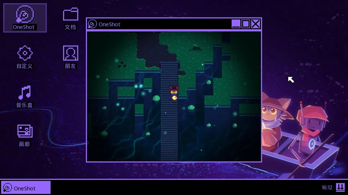 图片[1]-Oneshot世界机器版v1.24.10.7.1中文免安装下载|高口碑像素解谜冒险-锐品游戏库