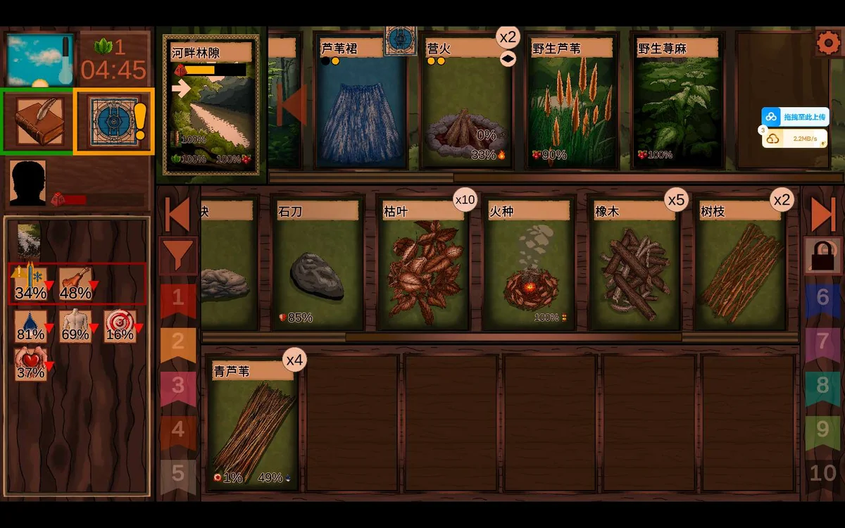 图片[2]-卡牌生存奇幻森林v0.59a中文版高画质免安装下载-锐品游戏库