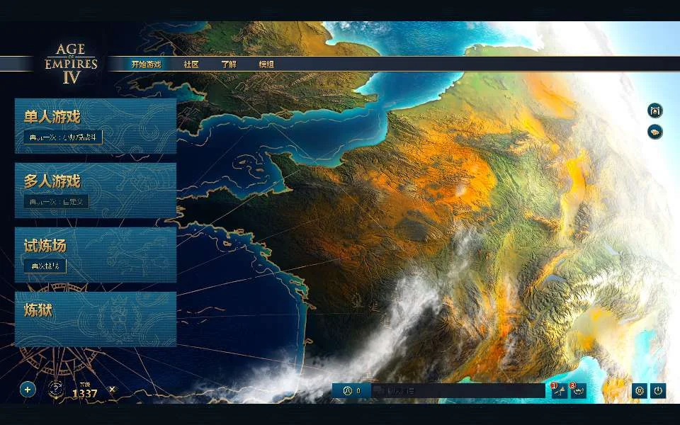 帝国时代4周年纪念版v15.3.8338中文全DLC高清画质免费下载-锐品游戏库