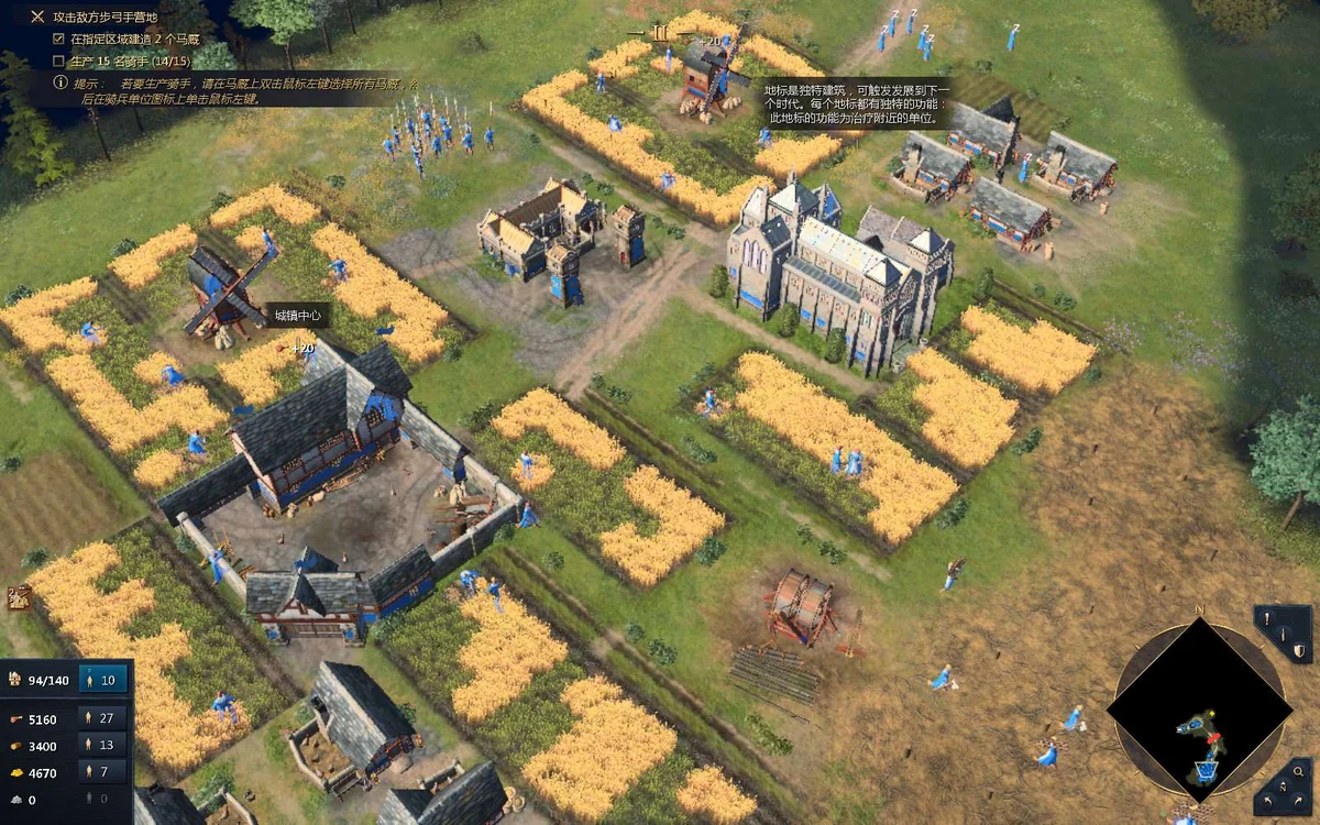 图片[2]-帝国时代4周年纪念版v15.3.8338中文全DLC高清画质免费下载-锐品游戏库