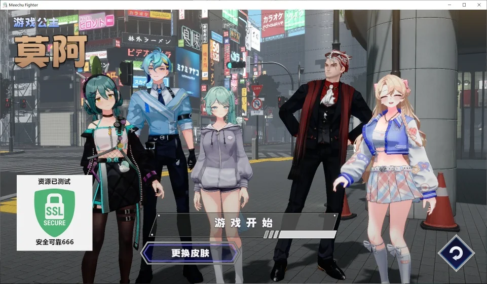 图片[3]-逃亡搭便车者v1.0.1豪华中文版全DLC高画质砍杀动作端游免费下载-锐品游戏库