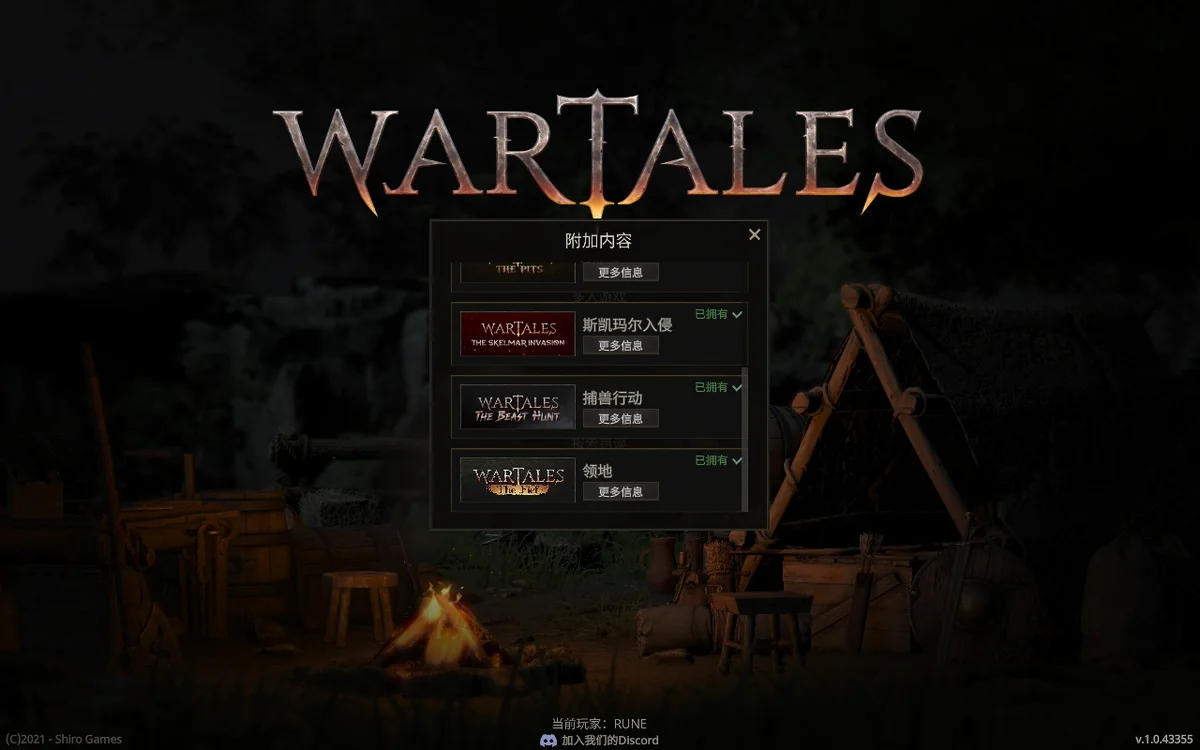 图片[2]-战争传说v1.0.45622全DLC中文整合版高画质免费下载-锐品游戏库