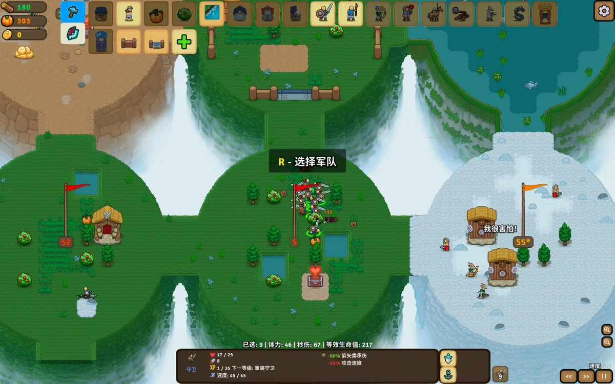 图片[2]-环形帝国2 v1.82中文版高速下载|RTS即时战略游戏PC最新版-锐品游戏库