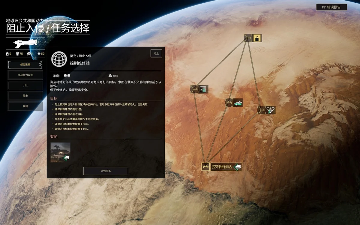 图片[3]-威赫战线v0.6.5中文版下载|高画质回合策略RPG官方PC版-锐品游戏库