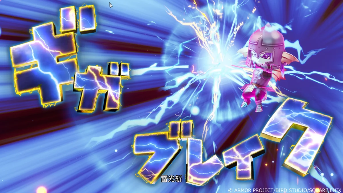 图片[1]-勇者斗恶龙X觉醒的五种族V2.0.0中文版离线版高画质RPG免费下载-锐品游戏库