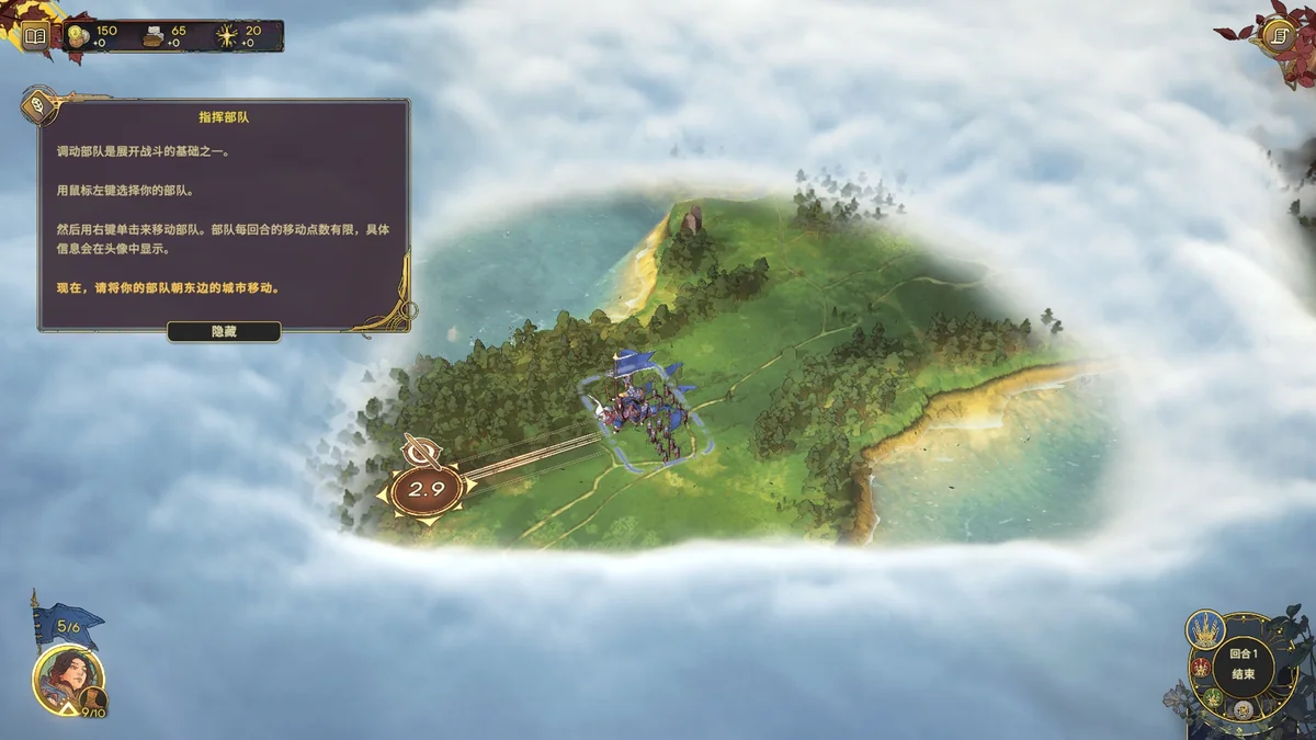 图片[1]-寂静之歌v1.6.3豪华中文版全DLC高画质策略模拟游戏免费下载-锐品游戏库