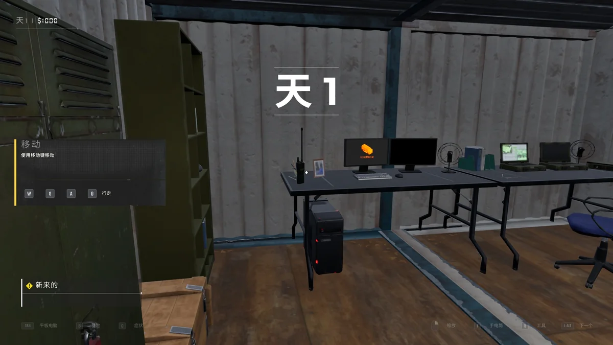 检疫区最后一站v1.0.10.1423中文版高画质策略模拟游戏免费下载-锐品游戏库