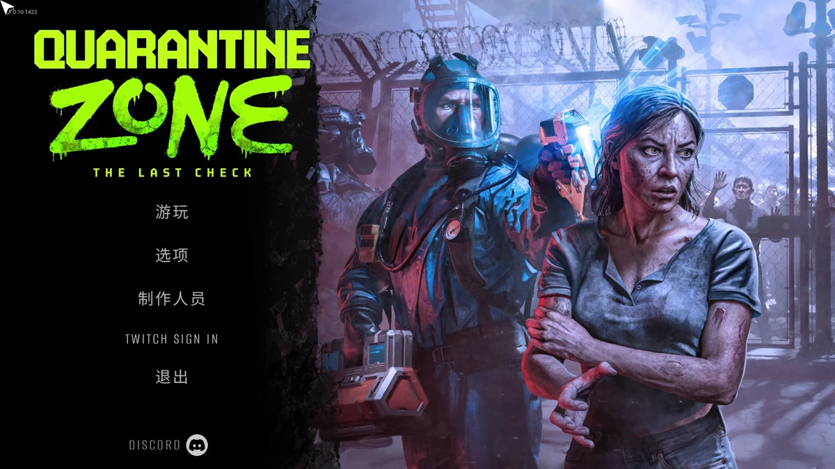 图片[1]-检疫区最后一站v1.0.10.1423中文版高画质策略模拟游戏免费下载-锐品游戏库