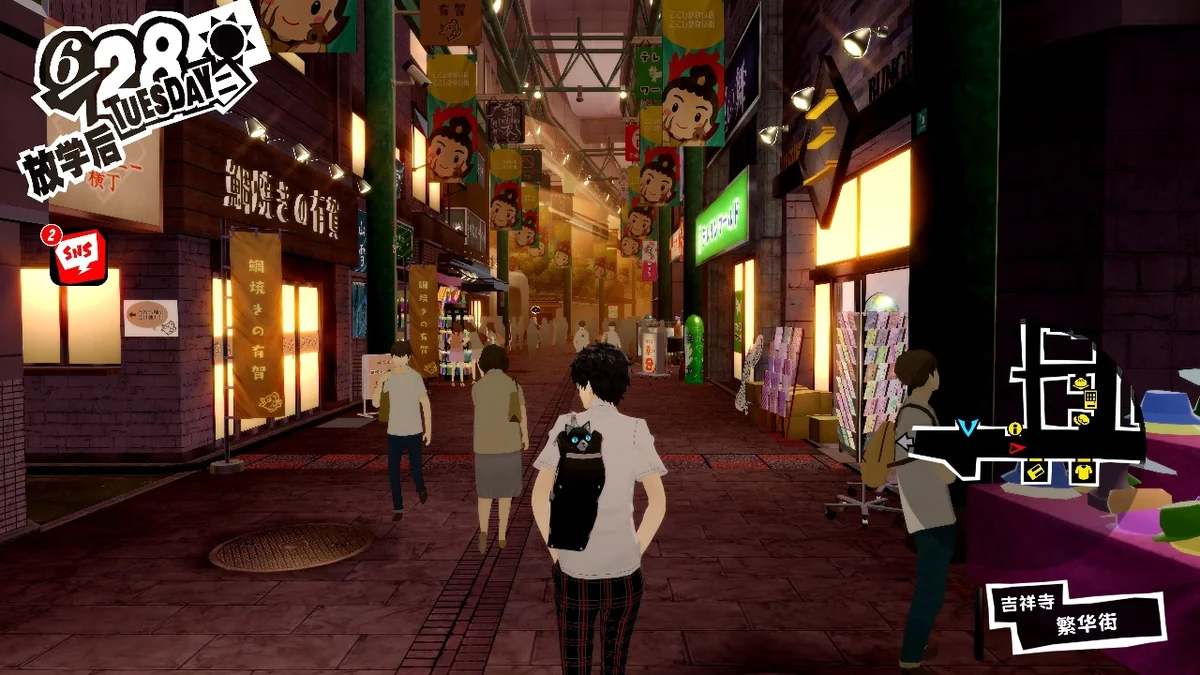 女神异闻录5皇家版PC中文高画质版全DLC整合下载-锐品游戏库