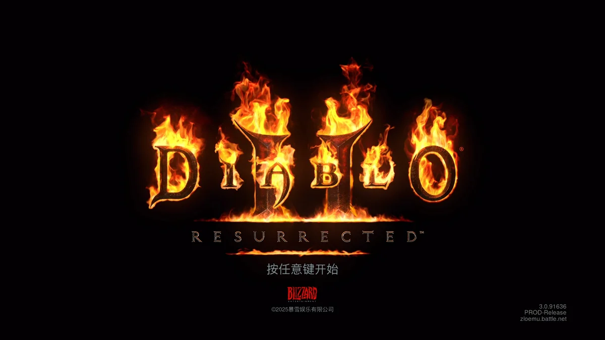 图片[1]-暗黑破坏神2重制版终极包v3.0.91636最新中文版高画质ARPG免费下载-锐品游戏库