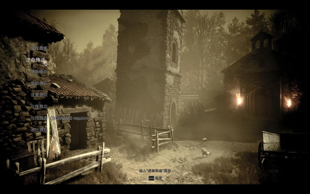 图片[4]-生化危机4重制版v1.5.0豪华中文全DLC艾达王逆命殊途高画质下载-锐品游戏库