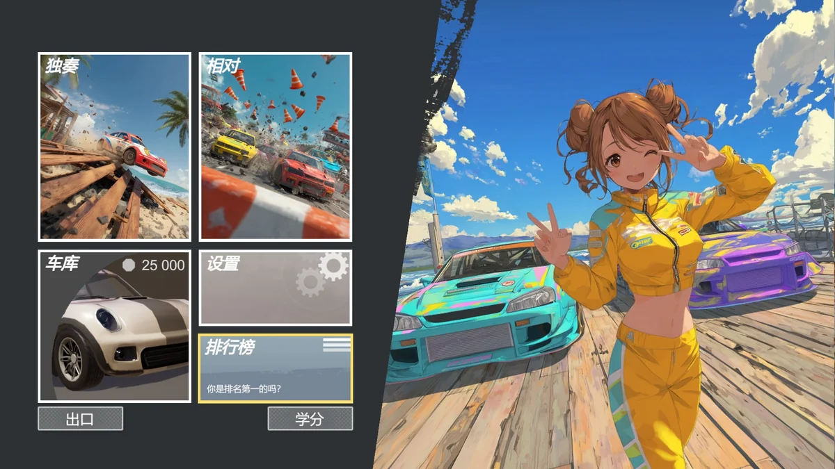 Neon Curves Racing v20260213中文版高画质街机竞速游戏免费下载-锐品游戏库