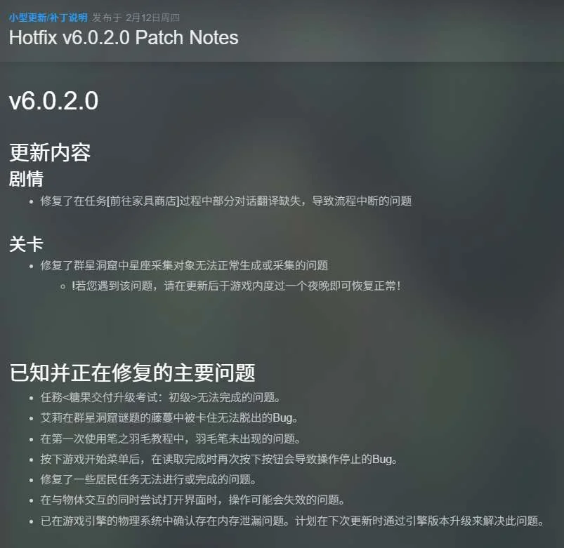 林中小女巫v6.0.2.0中文版免费下载|治愈像素风女巫生活模拟端游-锐品游戏库