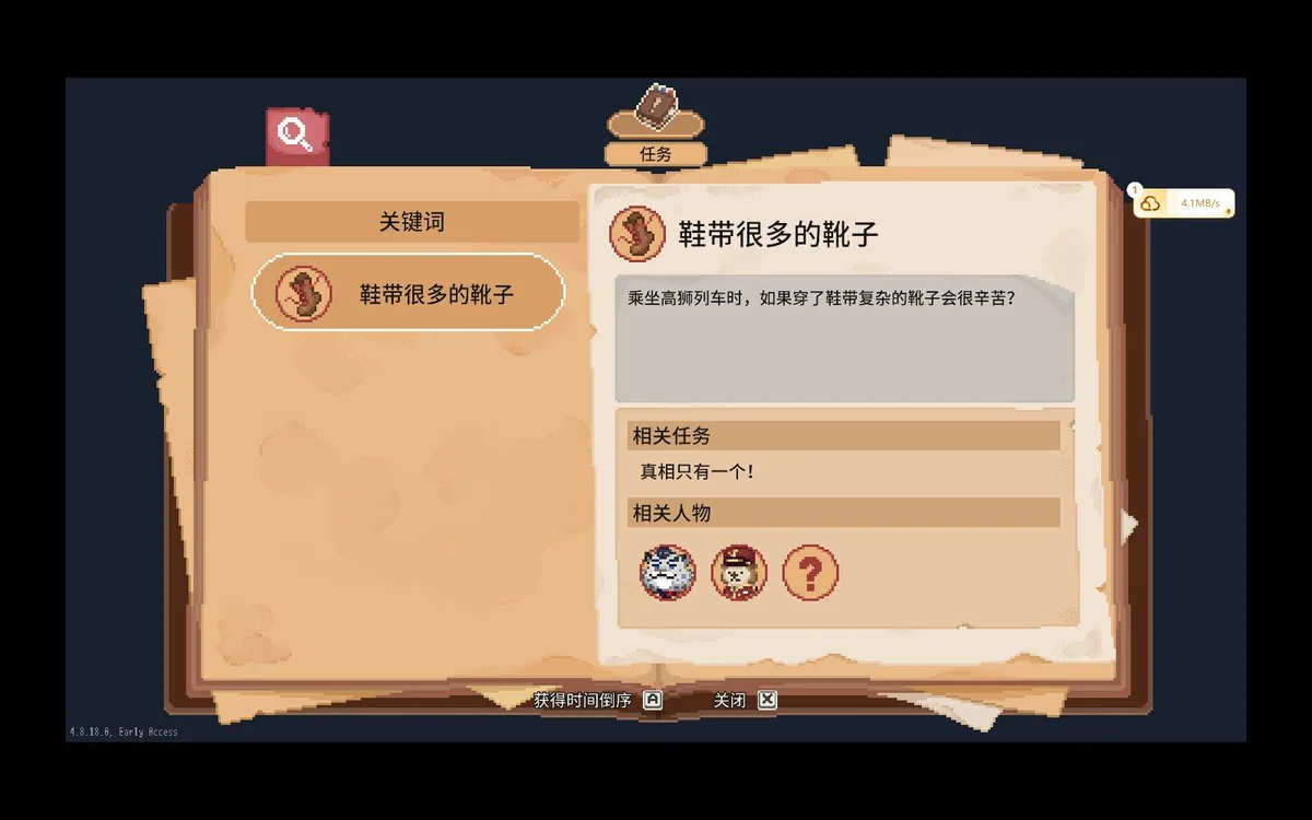 图片[1]-林中小女巫v6.0.2.0中文版免费下载|治愈像素风女巫生活模拟端游-锐品游戏库