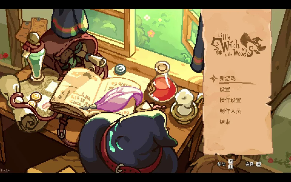 图片[2]-林中小女巫v6.0.2.0中文版免费下载|治愈像素风女巫生活模拟端游-锐品游戏库