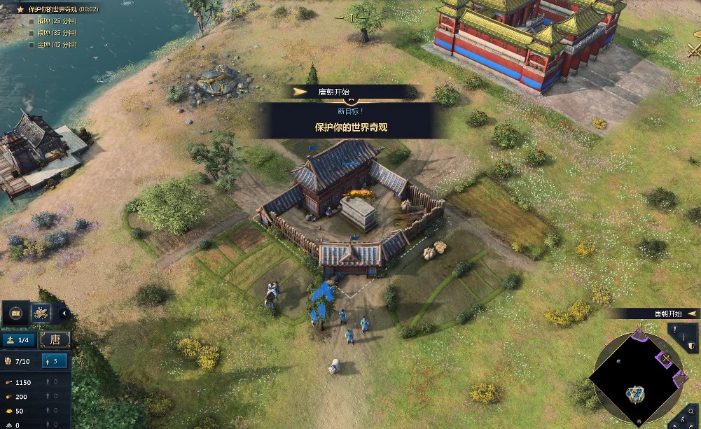 图片[1]-帝国时代4周年纪念版v15.3.8338.0中文版全DLC整合高画质RTS免费下载-锐品游戏库