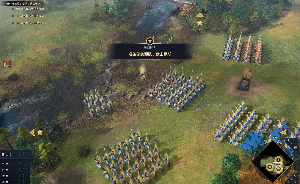 图片[2]-帝国时代4周年纪念版v15.3.8338.0中文版全DLC整合高画质RTS免费下载-锐品游戏库