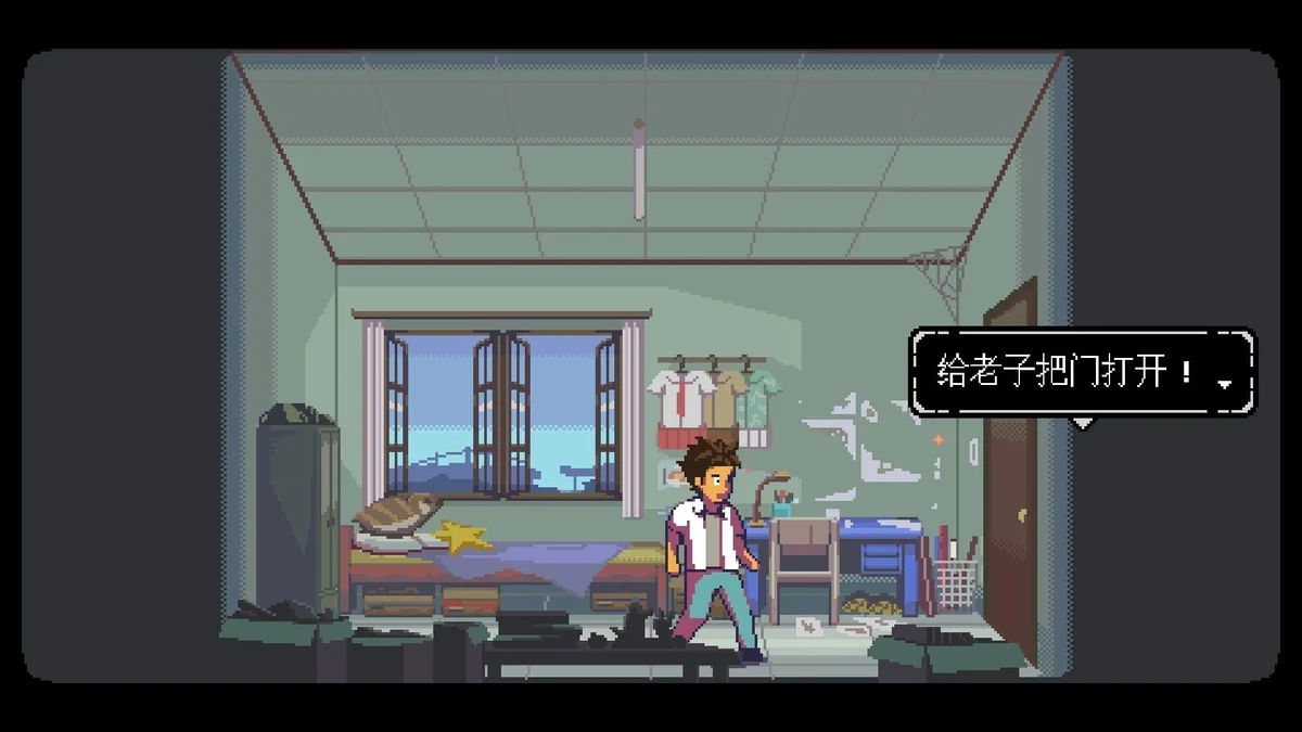 图片[3]-无垠之心v1.0.35.0最新中文版下载|90年代像素剧情冒险端游高口碑-锐品游戏库