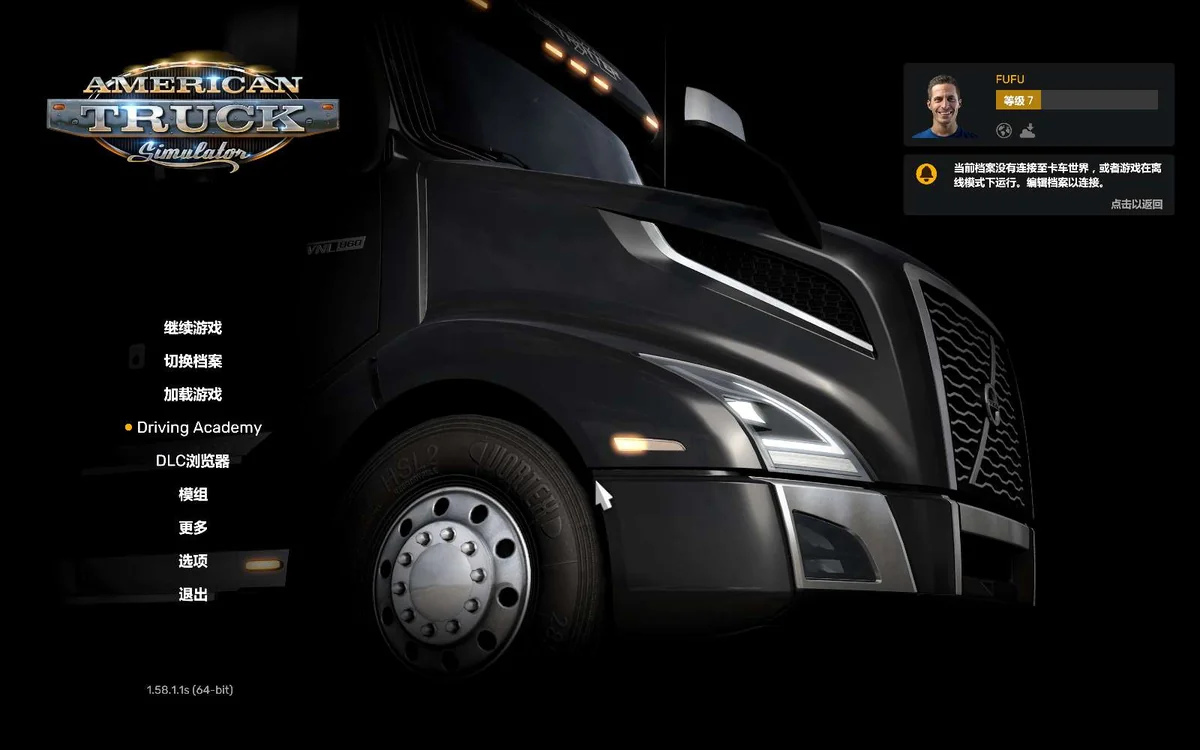 图片[2]-美国卡车模拟v1.58.1.1s全DLC中文版高画质免费下载-锐品游戏库