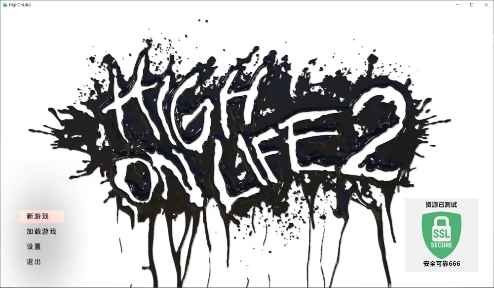 图片[4]-高能人生2 v26.02.13 中文版高画质科幻射击端游免费下载-锐品游戏库