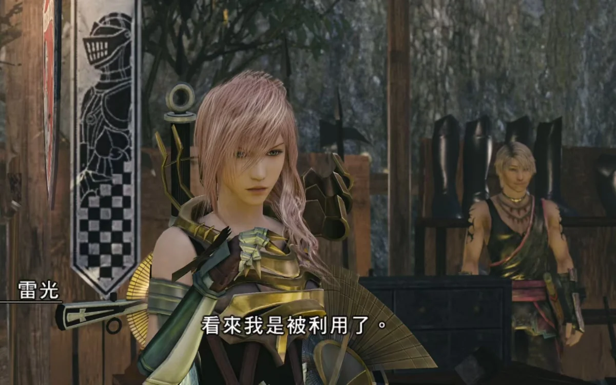 图片[3]-最终幻想13雷霆归来豪华中文版全DLC高画质PC下载攻略-锐品游戏库