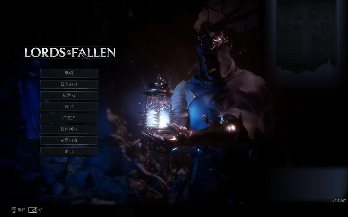 图片[2]-堕落之主v2.5.267最新中文版全DLC高画质ARPG免费下载-锐品游戏库