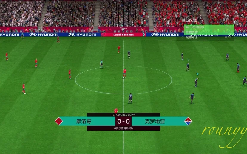 FIFA23 v1.0.82终极中文版|世界杯模式+中文解说+球场编辑器高画质下载-锐品游戏库