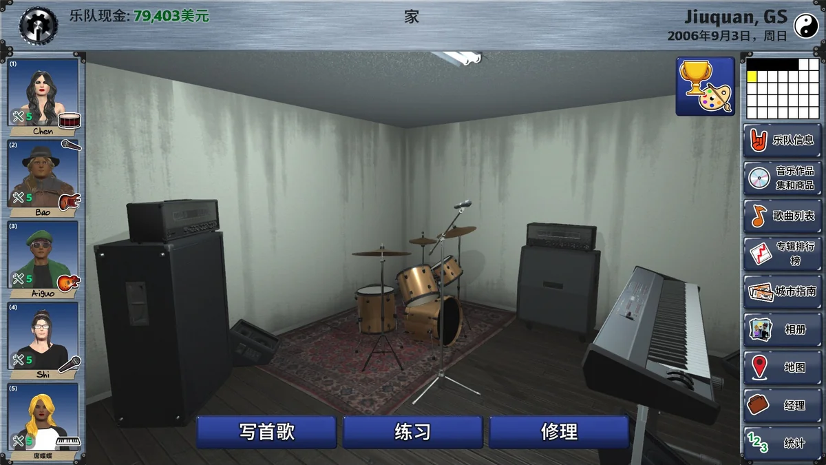 图片[4]-明日之星2豪华中文版v2.98.388全DLC音乐模拟养成端游免费下载-锐品游戏库