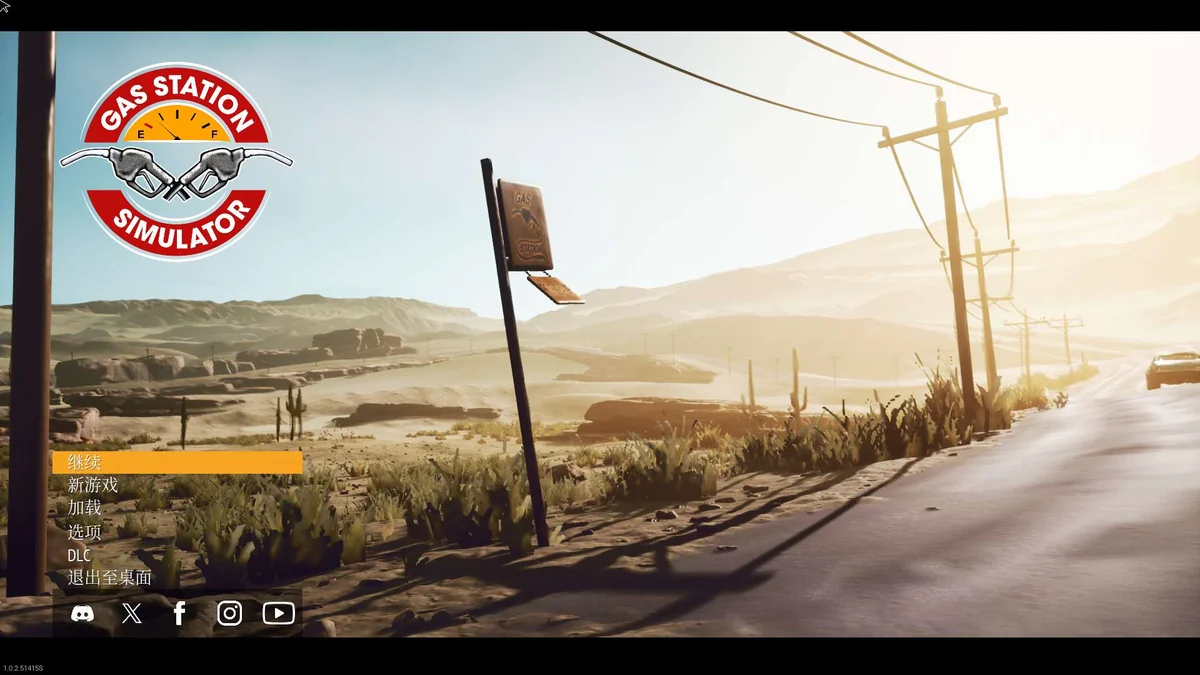 Gas Station Simulator加油站大亨v1.0.2最新全DLC中文版高画质模拟经营下载-锐品游戏库