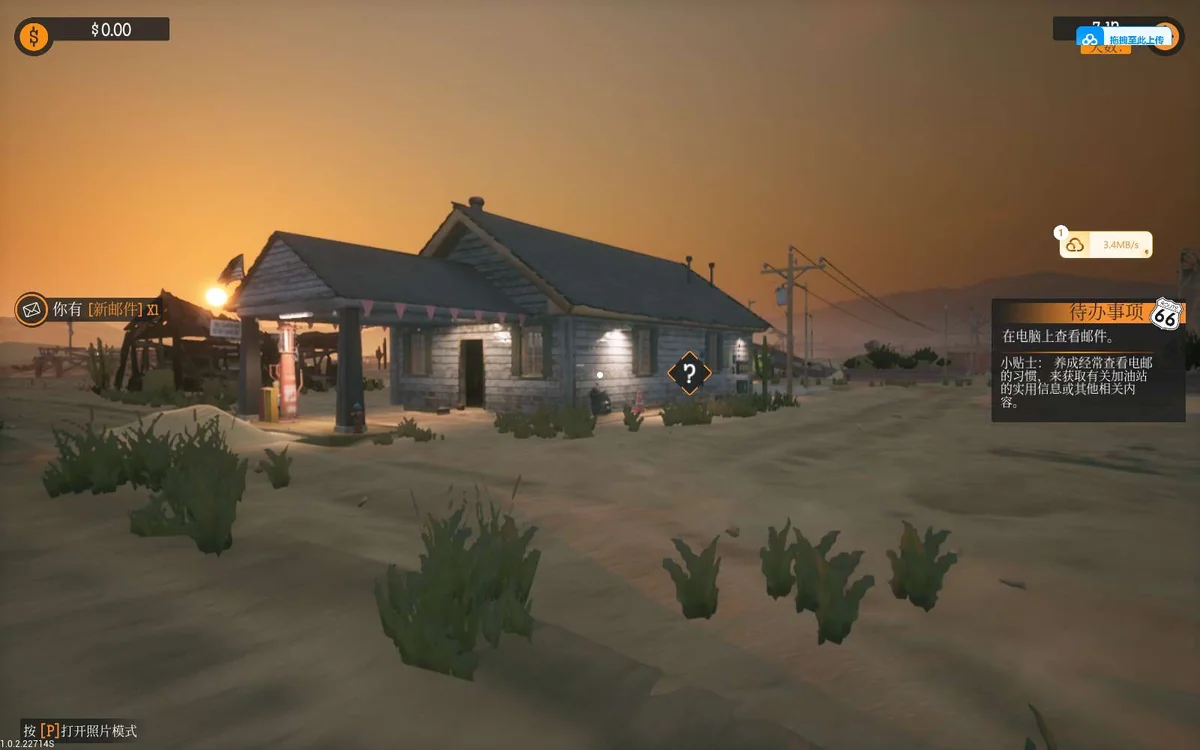 图片[2]-Gas Station Simulator加油站大亨v1.0.2最新全DLC中文版高画质模拟经营下载-锐品游戏库