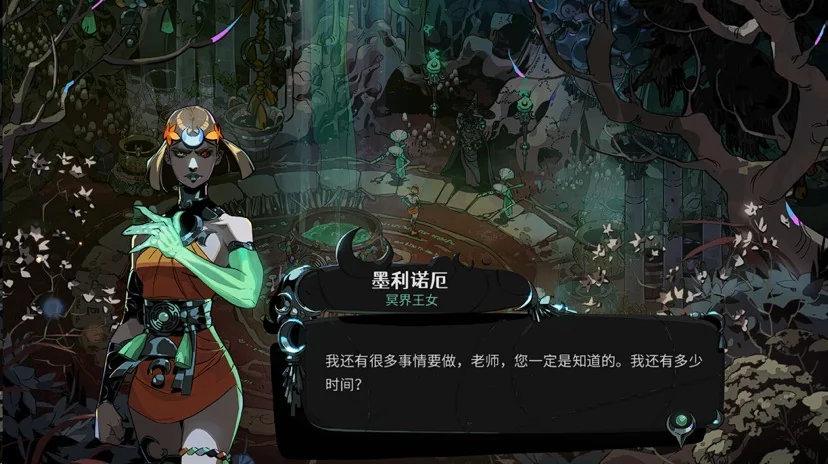 哈迪斯2 v1.133066中文版高画质Rogue动作冒险游戏免费下载-锐品游戏库