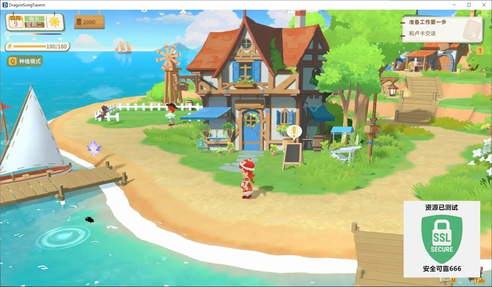 图片[2]-龙之歌美食与冒险1.0.020701豪华中文版全DLC下载高画质经营模拟端游-锐品游戏库