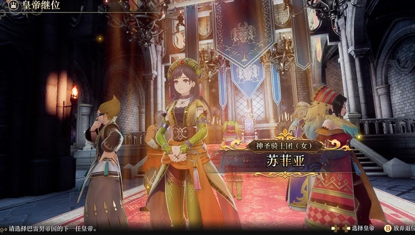 图片[1]-浪漫沙加2七英雄的复仇v1.1.2中文版3D重制高画质语音版免费下载-锐品游戏库