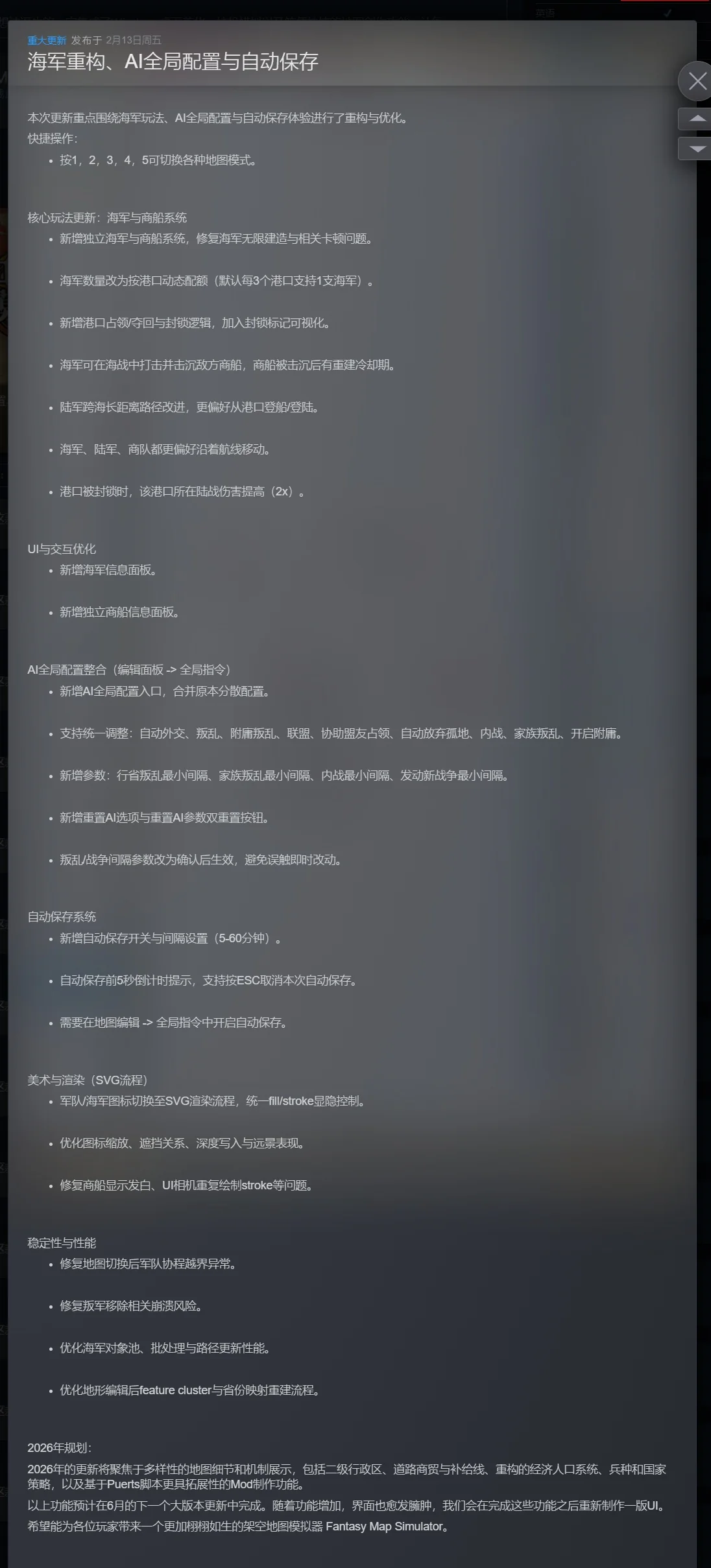 图片[1]-架空地图模拟器2026最新中文版 高自由度沙盒模拟上帝视角Steam好评-锐品游戏库