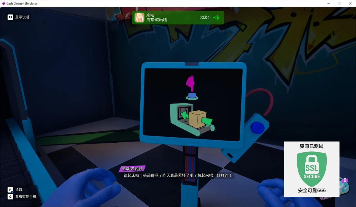 图片[1]-浣币模拟器v1.5.1.961豪华中文版全DLC高画质免费下载解压即玩-锐品游戏库