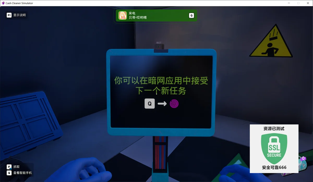 图片[3]-浣币模拟器v1.5.1.961豪华中文版全DLC高画质免费下载解压即玩-锐品游戏库