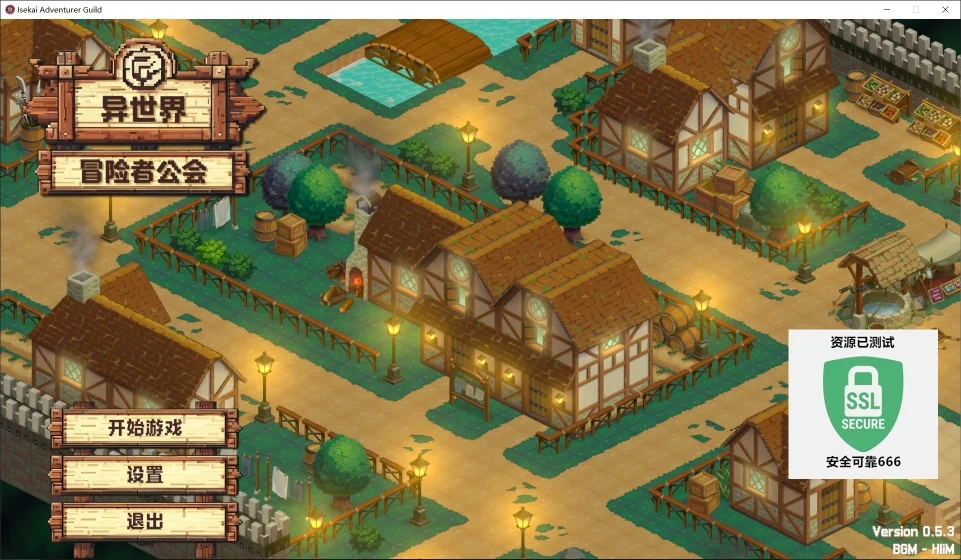 异世界冒险者公会v0.5.3中文版下载|SRPG+Roguelite端游高画质免费体验-锐品游戏库