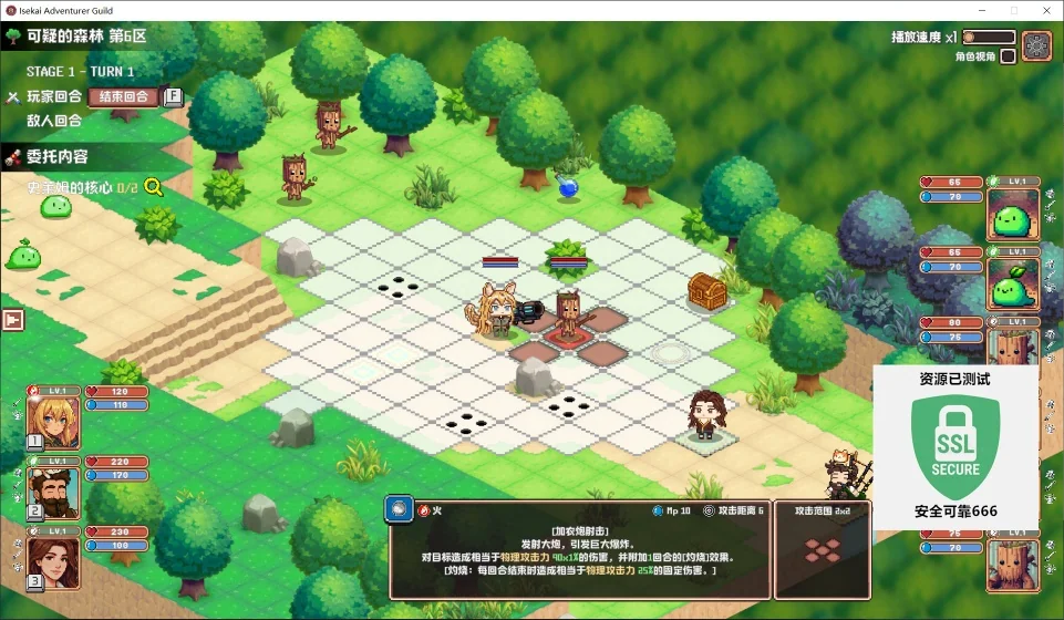 图片[2]-异世界冒险者公会v0.5.3中文版下载|SRPG+Roguelite端游高画质免费体验-锐品游戏库