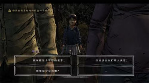 图片[3]-行尸走肉终极全季合集豪华中文v1.0.0.1高画质剧情冒险免费下载-锐品游戏库