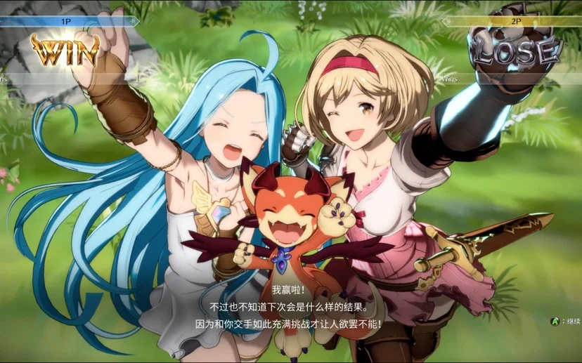 图片[5]-碧蓝幻想Versus崛起v2.01豪华中文版高画质格斗游戏免费下载-锐品游戏库