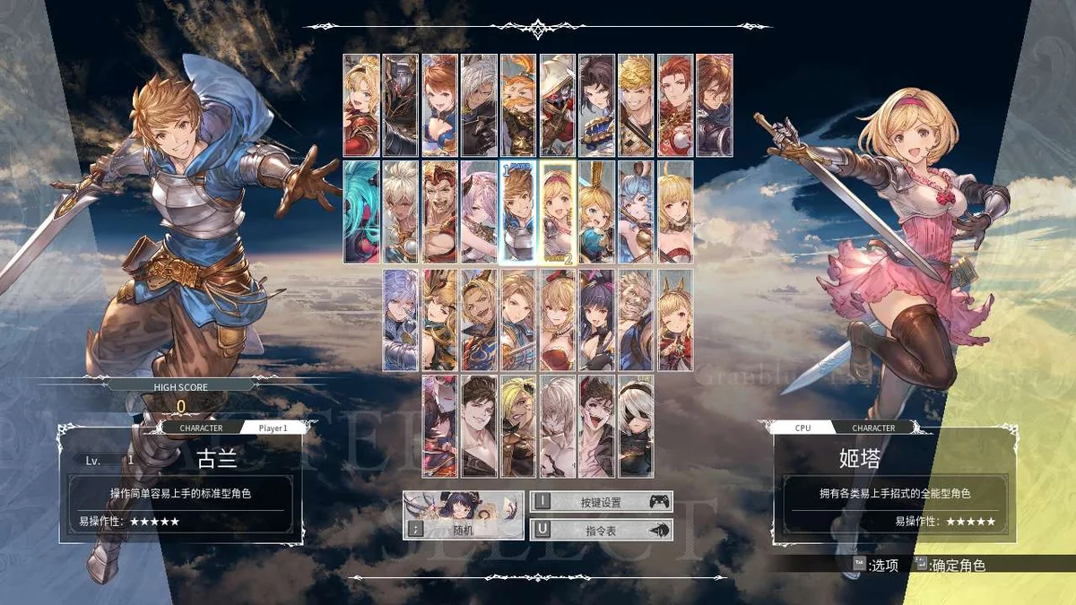 图片[6]-碧蓝幻想Versus崛起v2.01豪华中文版高画质格斗游戏免费下载-锐品游戏库