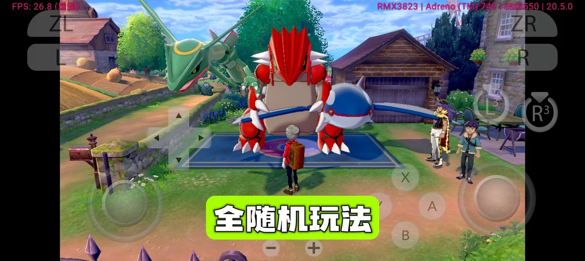 图片[7]-宝可梦剑盾全随机豪华中文版双端高帧免安装下载-锐品游戏库