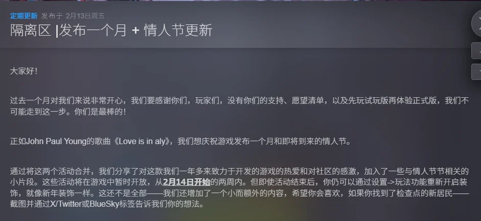 图片[1]-检疫区最后一站v1.0.10.142中文版高画质策略塔防免费下载-锐品游戏库