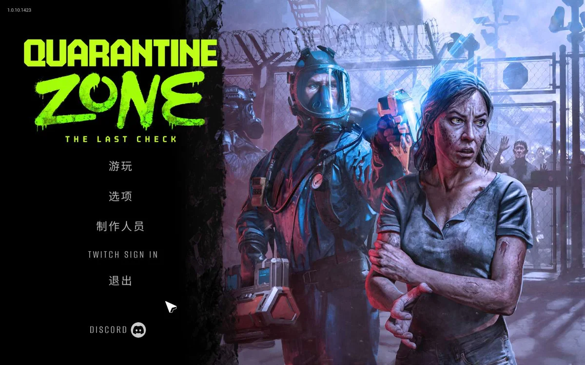 图片[2]-检疫区最后一站v1.0.10.142中文版高画质策略塔防免费下载-锐品游戏库