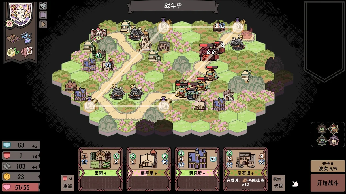 运筹战线像素策略游戏中文版极速下载|微缩沙盘战争经营-锐品游戏库