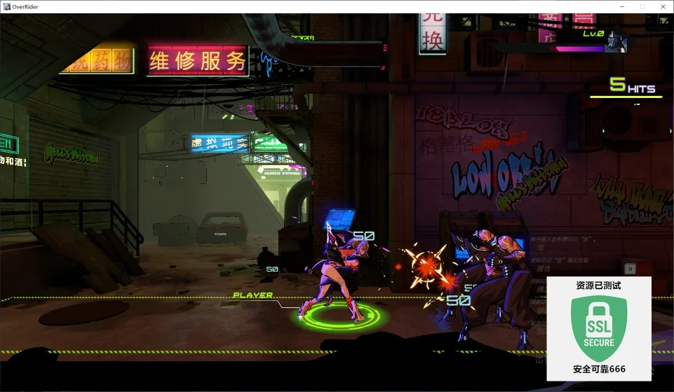 超控行者v0.10.1中文版高画质Rogue-lite动作端游免费下载-锐品游戏库