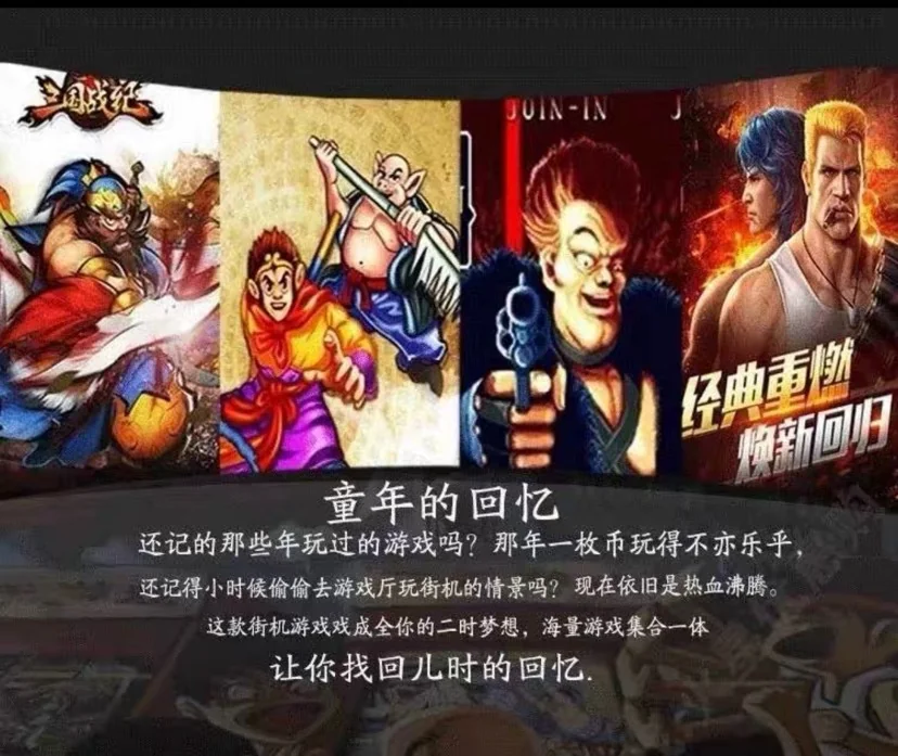 图片[1]-经典街机游戏万款合集2025最新中文版|拳皇97/98+街霸全系列高画质整合包免费下载-锐品游戏库