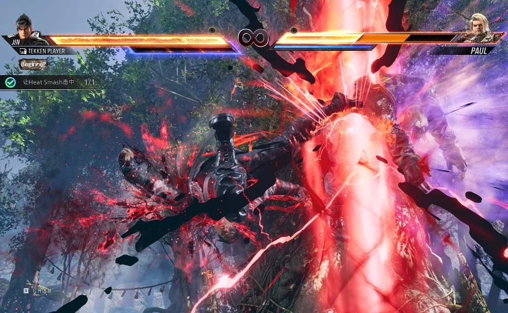 图片[2]-铁拳8终极版v2.09.00中文版全DLC整合高画质格斗游戏免费下载-锐品游戏库